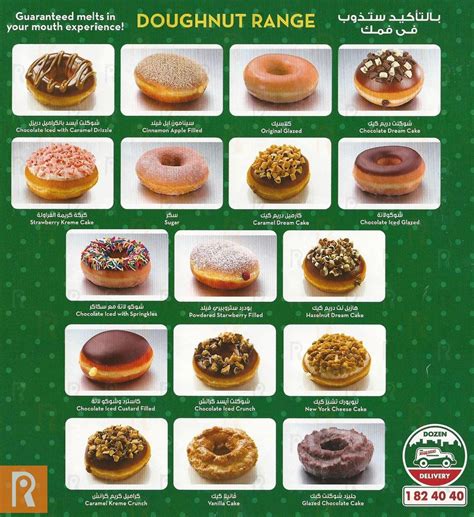 Krispy Kreme Donuts Delivery Menu | Daleeeel.com