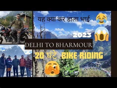 delhi to bharmour bike trip #viral #youtubeshorts #shortsfeed #shorts # ...