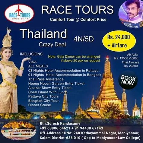 THAILAND TOUR at Rs 38000/person in Salem | ID: 25670701733