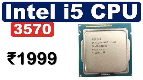 🔥Intel i5 3570 Review इंटेल डेस्कटॉप प्रोसेसर Intel CPU Intel Processor under 2000 PC CPU - YouTube