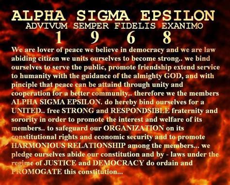 Alpha Sigma Epsilon 1968 | Flickr