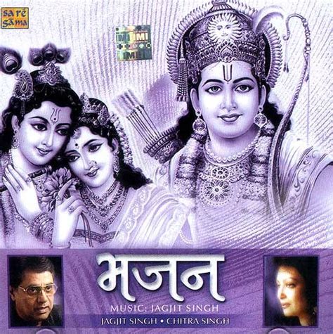 Bhajan (Audio CD) | Exotic India Art