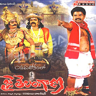 Jai Telangana Songs Download | Rasamayi Balakishan's Jai Telangana Telugu Movie Songs Free ...