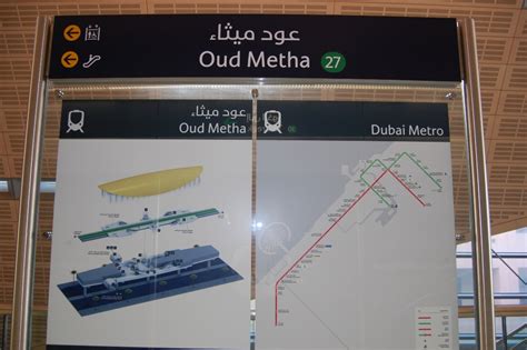 dinodxbdino: DUBAI METRO #27 OUD METHA STATION GREEN LINE UNITED ARAB EMIRATES