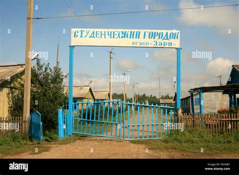 Bolshoy Ussuriysky Island Russia Stock Photo - Alamy