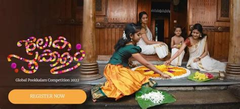 Onam Pookalam Competition 2023 Registration Online, Last Date, Rules