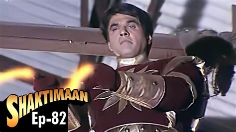 Shaktimaan (शक्तिमान) - Full Episode 82 | Kids Hindi Tv Series - YouTube