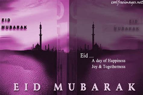 eid mubarak 2012 bangladesh eid card bangla eid greetings card