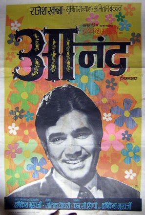 Anand (1971) movie posters