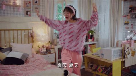 Yangzi Go Go Squid GIF - Yangzi Go Go Squid Happy - Discover & Share GIFs