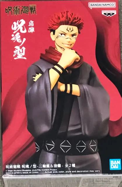 JUJUTSU KAISEN SUKUNA Figure $24.12 - PicClick