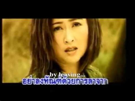 Best Thai Old Song - Nuek Siah Wah Song Sang - YouTube Music