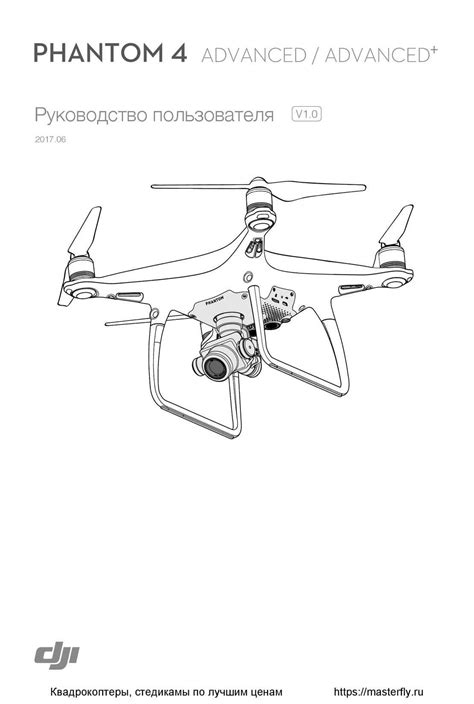 DJI Phantom 3 Schematic: A Detailed Guide to Understanding Its Inner ...