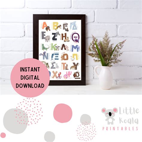 Greek Alphabet Animals Poster Digital Download Printable - Etsy Canada