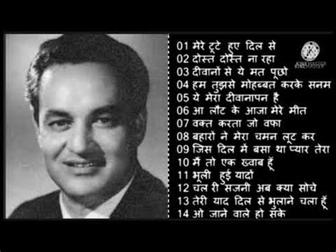 Mukesh Sad Songs ️ - YouTube