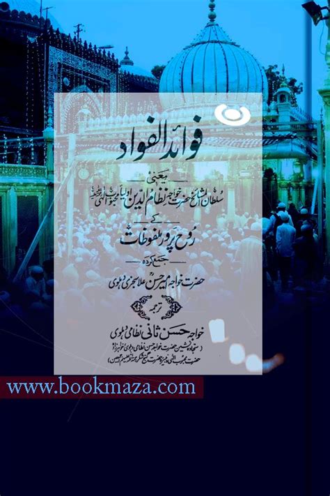 Fawaid ul Fuad, Malfoozat Hazrat Khwaja Nizamuddin Auliya | Book Maza ...