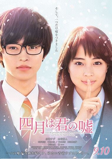 Your Lie in April - FUJI TELEVISION NETWORK, INC.