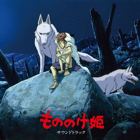 Princess Mononoke: Soundtrack | Light In The Attic Records