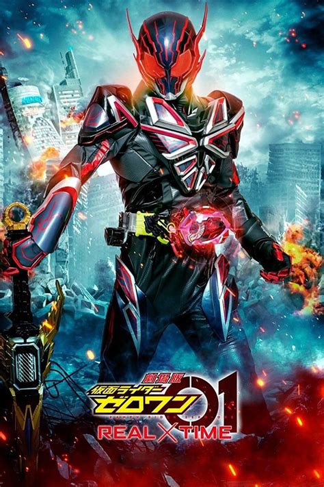 Kamen Rider Zero-One: REAL×TIME Pictures - Rotten Tomatoes