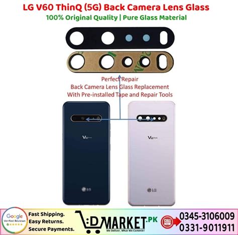 LG V60 ThinQ 5G Back Camera Lens Glass Price In Pakistan