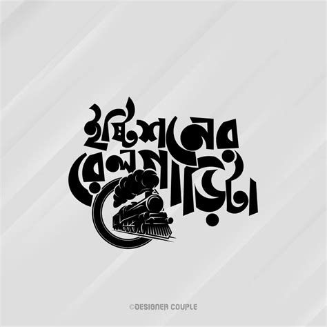 Creative Bengali Calligraphy Font | ubicaciondepersonas.cdmx.gob.mx