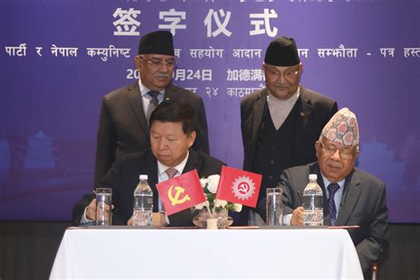 Ruling Nepal Communist Party And Communist Party Of China Sign MoU ...