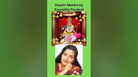 Gayatri Mantra / Gayatri Mantra 108 /meditation music #peaceful #bhakti# Anuradha Paudwal # ...