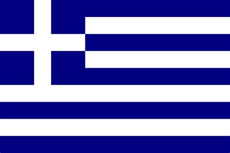 Φτιάξε την δική σου ελληνική σημαία!