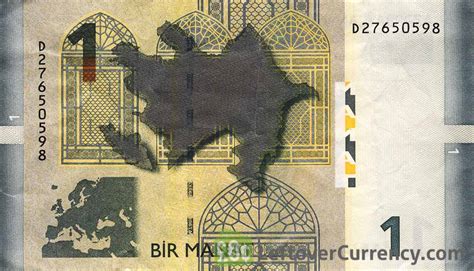 1 Azerbaijani manat banknote - Exchange yours for cash today