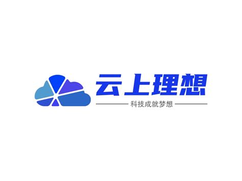 云上理想logo设计 - 标小智