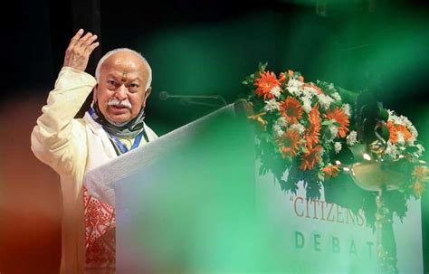 Mohan Bhagwat speech in Delhi Jai Shree Ram chant path shown by Lord ...