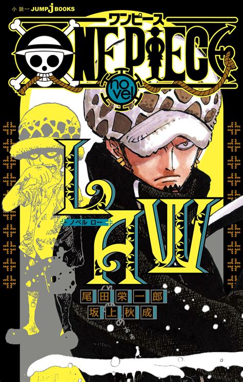 One Piece Books - One Piece, Vol. 60 | Book by Eiichiro Oda | Official ...