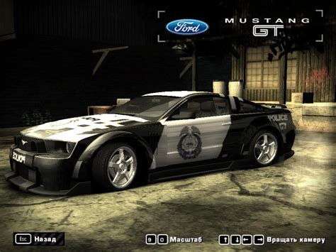 Скачать NFS Most Wanted "Police vinyl pack" - Геймплей