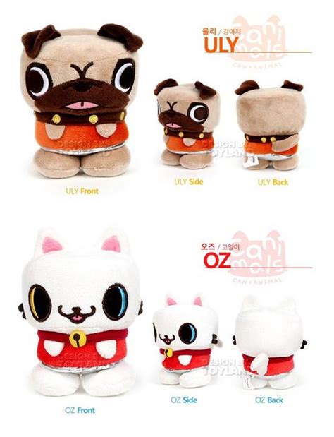 YESASIA: Canimals - Character Doll (12cm) (Pow) GIFTS - Canimals, Vooz Club (Korea) - Toys ...