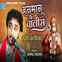 Hanuman Chalisa Song Download: Play & Listen Hanuman Chalisa Gujarati MP3 Song by Gopal Sadhu @Gaana