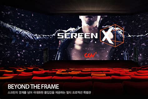 270-degree ScreenX technology shows ultra-wide movies on three walls ...