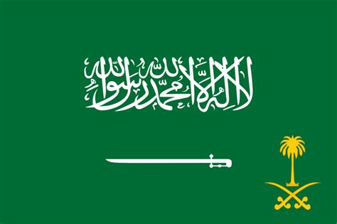 Flag of Saudi Arabia — Young Pioneer Tours