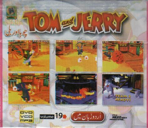 nexo world of CDs: Tom and Jerry in urdu language volume 19