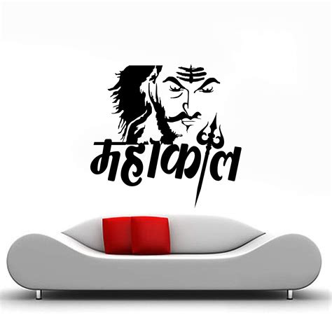 Buy Sticker Yard Mahakal Mahadev Wall Sticker for Living Room/Bedroom/Office and All Decorative ...