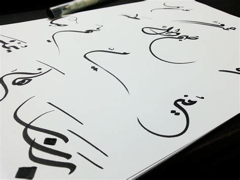 Calligraphy Arabic Names (4) | Images :: Behance