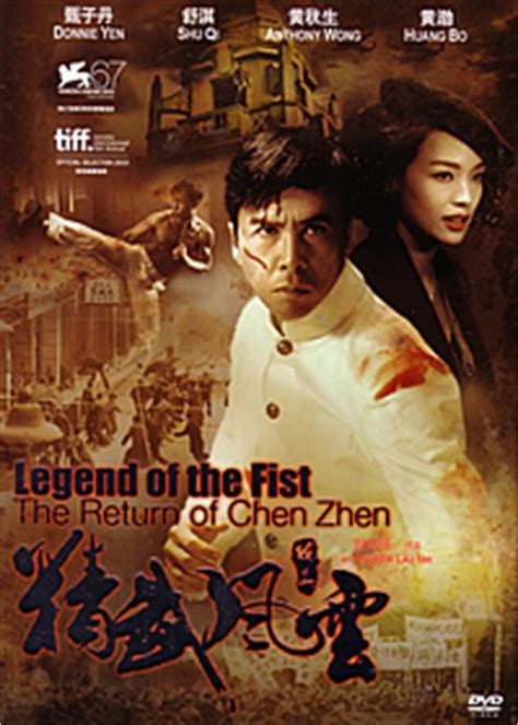 Legend Of The Fist: The Return Of Chen Zhen (2010) || movieXclusive.com