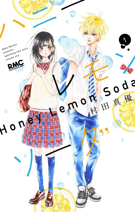 El manga Honey Lemon Soda será adaptado a una película live-action ...