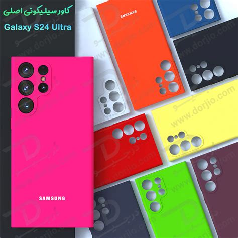 قاب ضد ضربه مگنتی نیلکین Samsung Galaxy S24 Ultra مدل Super Frosted ...