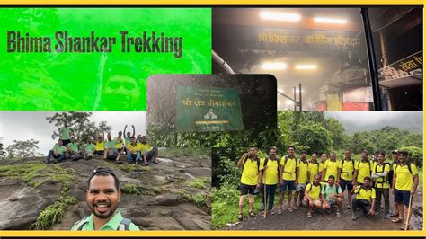 SHRI BHIMASHANKAR TREKKING with Team , Maharashtra. - YouTube