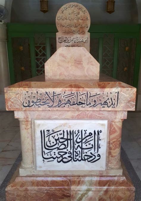 Abu Ubaidah ibn al-Jarrah (r.a.) - Shembaz