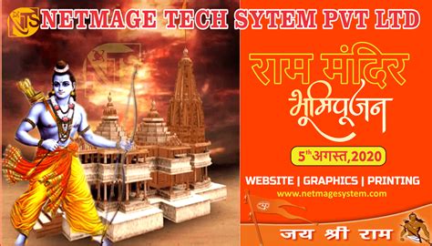 Ram Mandir Bhumi Pujan- Ayodhya 5 Aug 2020 Netmage Tech System