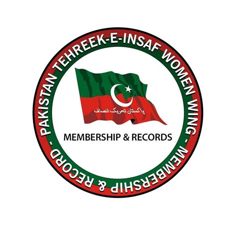 Membership and record PTI Women Wing