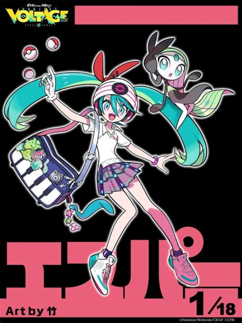 Create a Pokemon x Miku Crossover Tier List - TierMaker