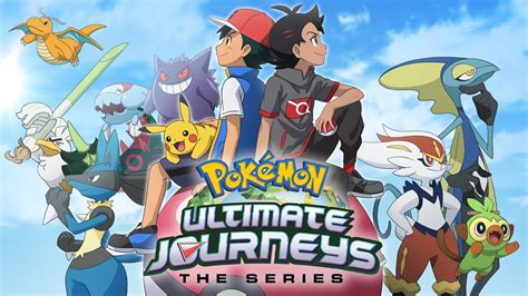 Pokémon Ultimate Journeys: The Series | POP