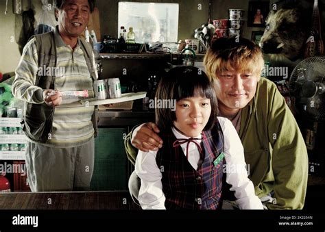 DU-NA BAE, KANG-HO SONG, THE HOST, 2006 Stock Photo - Alamy